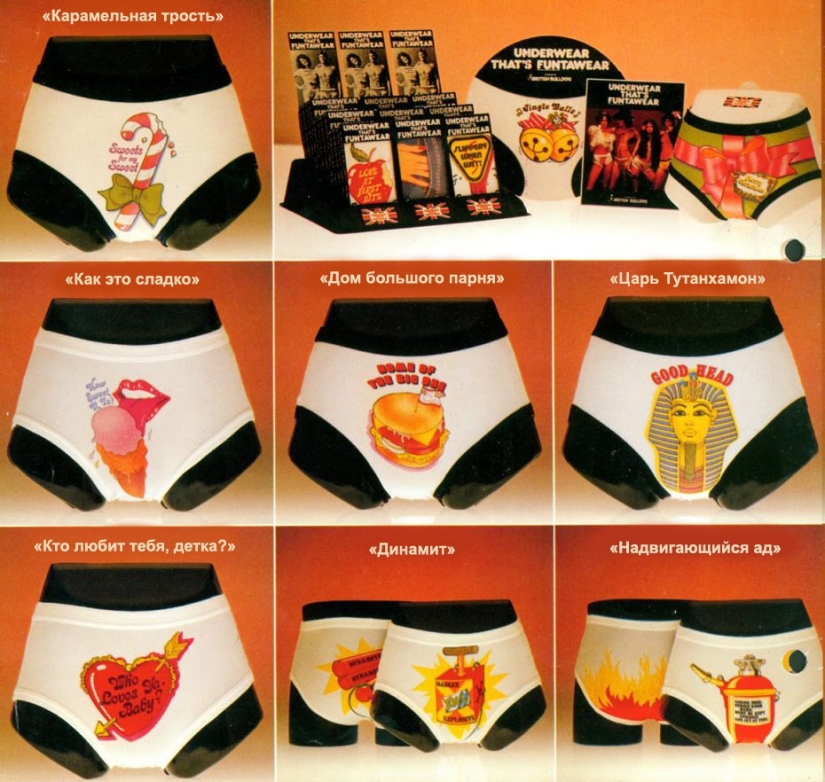 A playful underwear advertisement from the 70s that you will want to see immediately A playful underwear advertisement from the 70s that you will want to see immediately