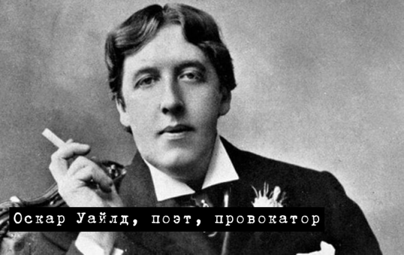 Aleister Crowley-Una Bestia Rara Aleister Crowley-Una Bestia Rara