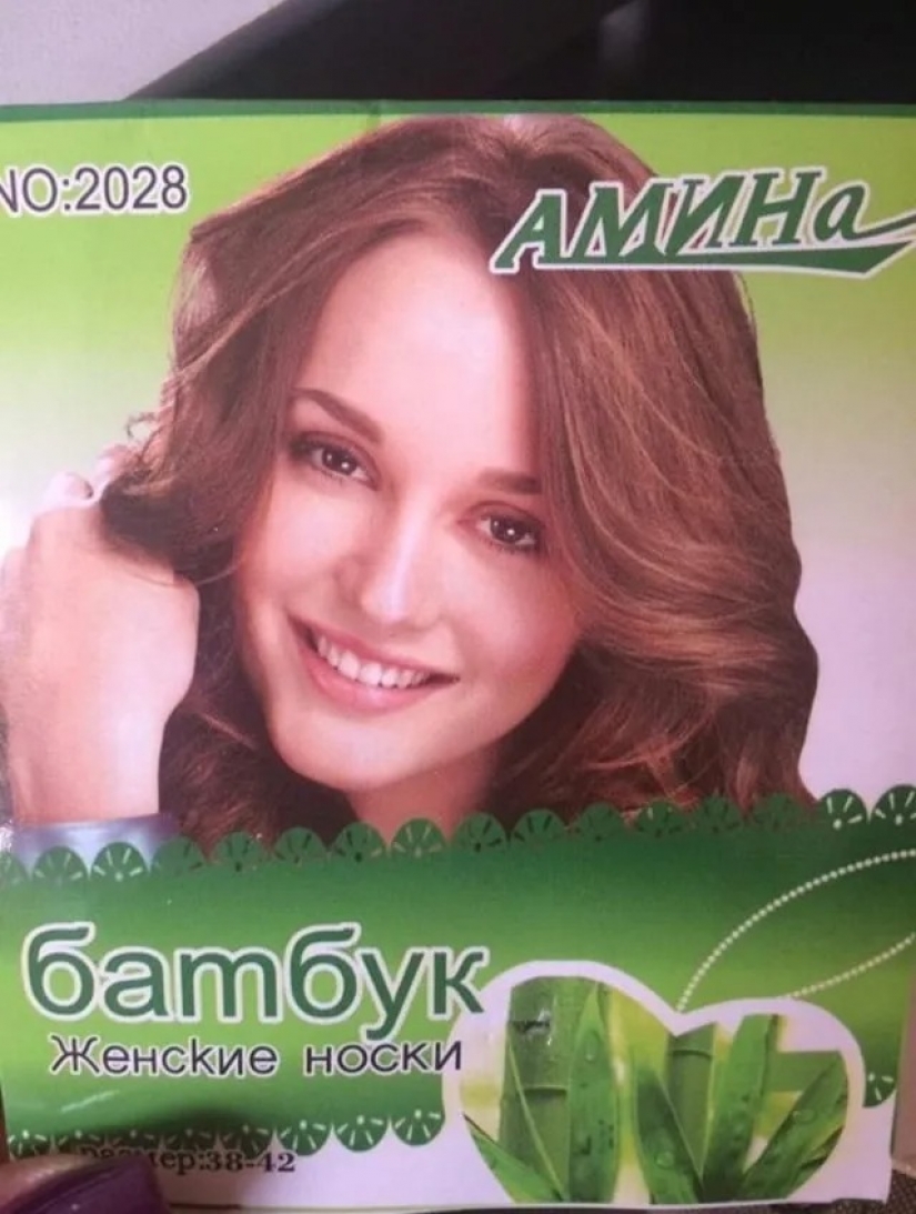As in the domestic outdoor advertising using Hollywood celebrities