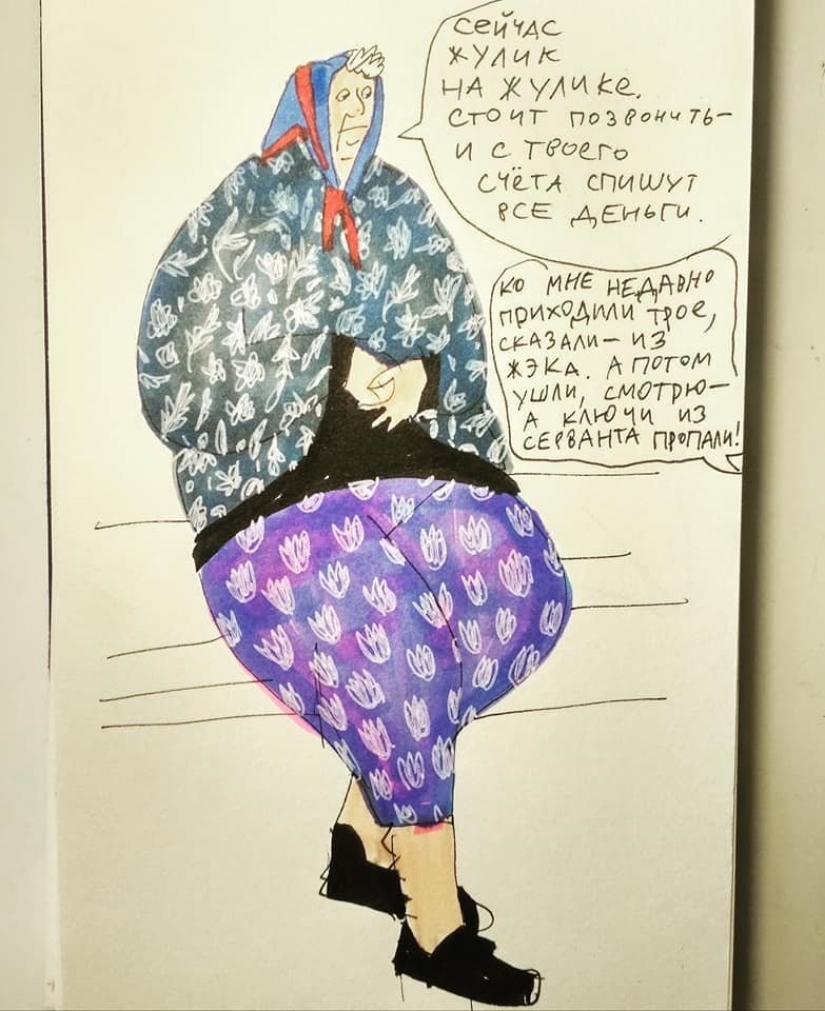 "Basmanny Babushki": sketches and good pictures by Anya Desnitskaya
