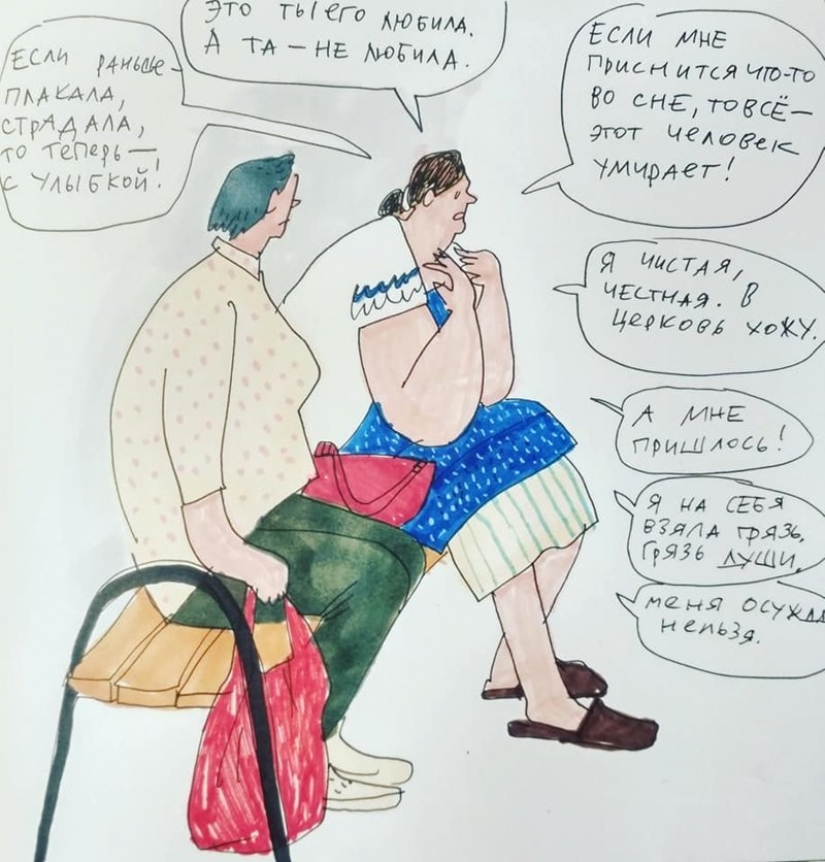 "Basmanny Babushki": sketches and good pictures by Anya Desnitskaya