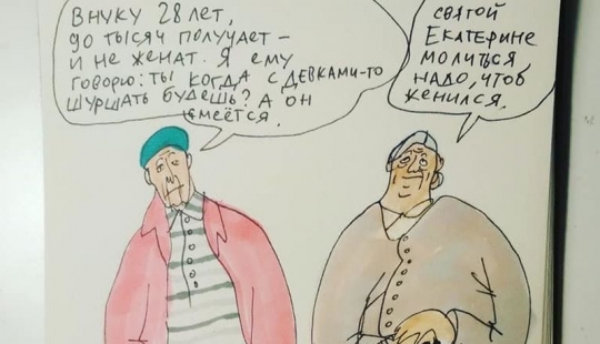 "Basmanny Babushki": sketches and good pictures by Anya Desnitskaya