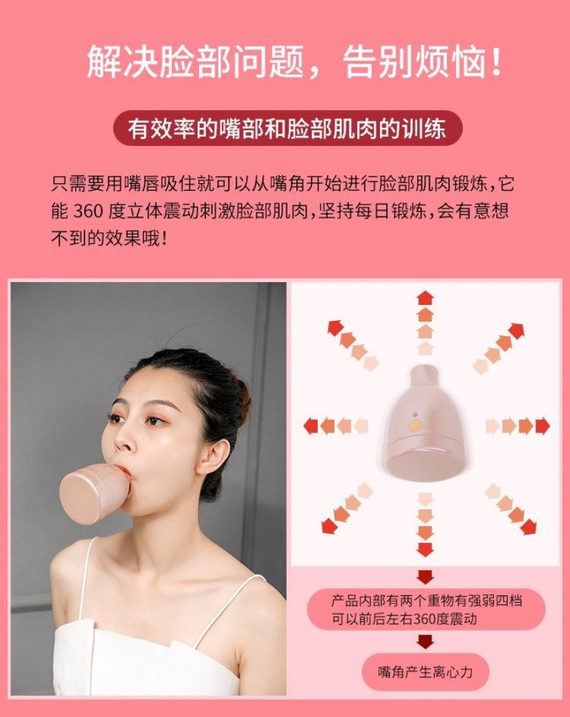 ¡Bombea tu cara! Nuevo gadget conquista el mercado asiático de belleza ¡Bombea tu cara! Nuevo gadget conquista el mercado asiático de belleza