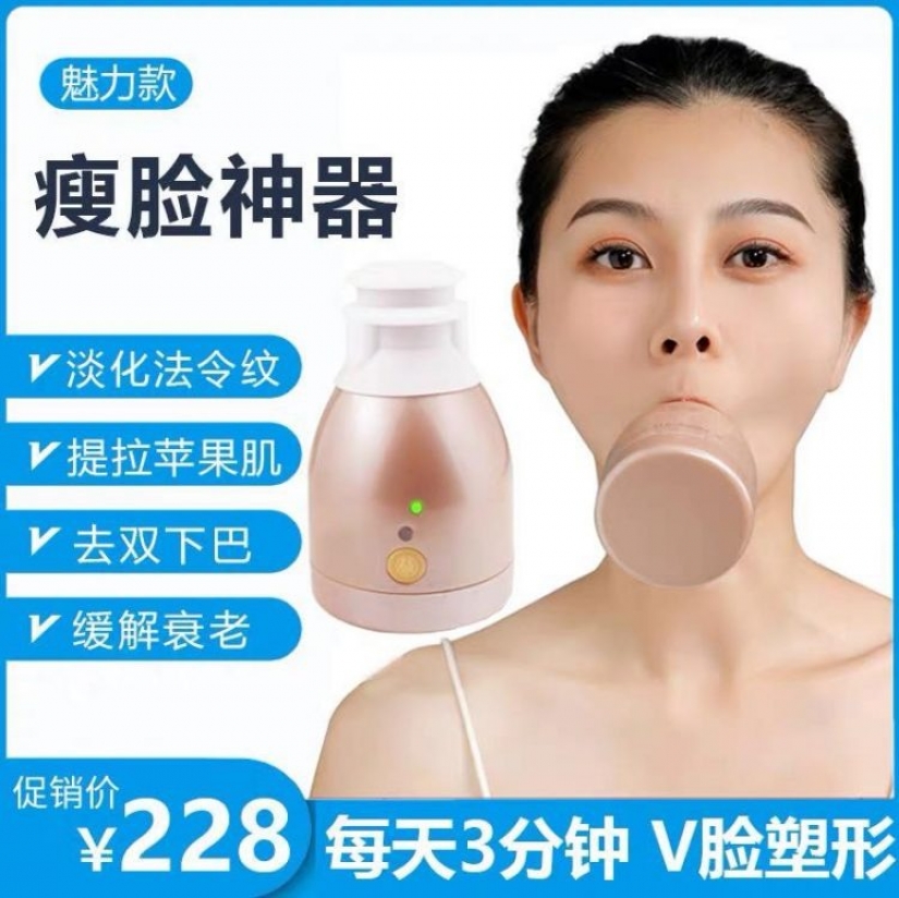 ¡Bombea tu cara! Nuevo gadget conquista el mercado asiático de belleza ¡Bombea tu cara! Nuevo gadget conquista el mercado asiático de belleza
