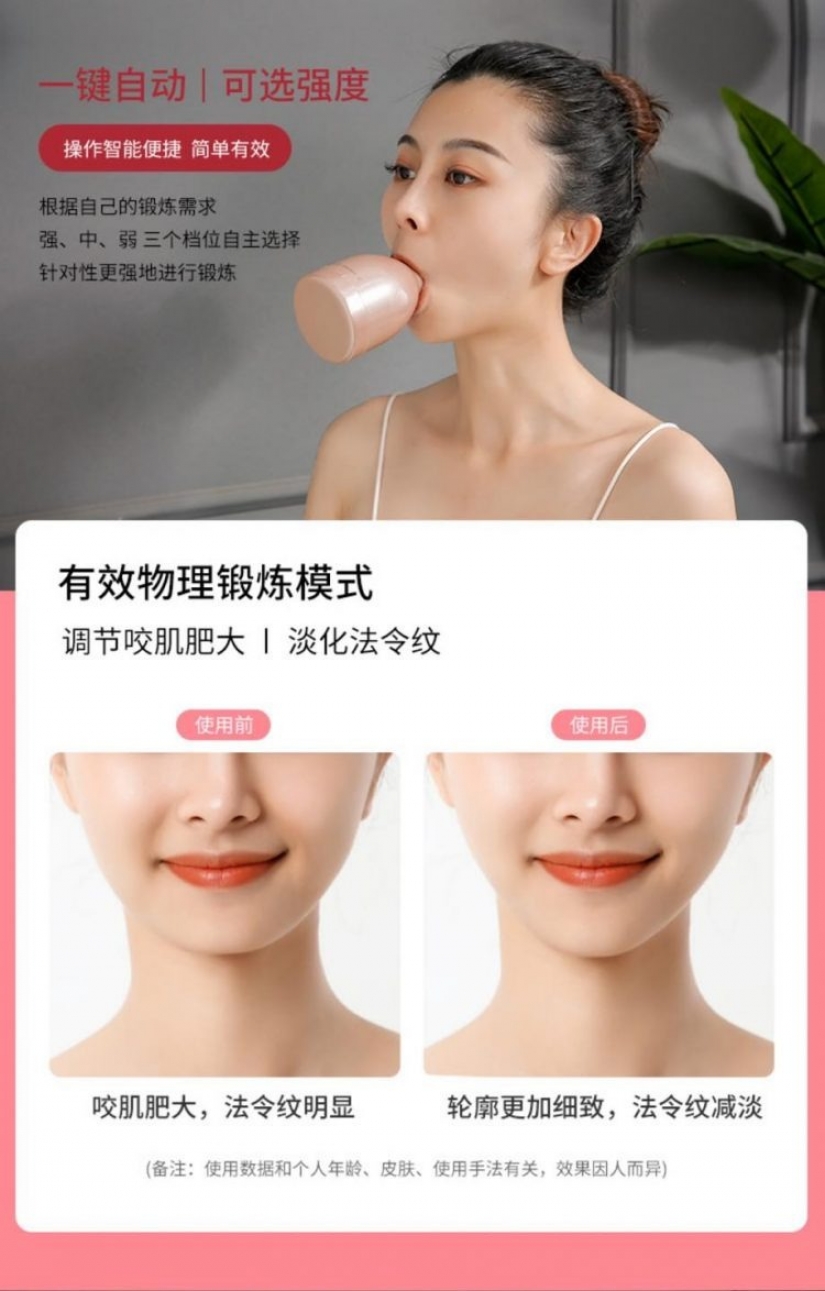 ¡Bombea tu cara! Nuevo gadget conquista el mercado asiático de belleza ¡Bombea tu cara! Nuevo gadget conquista el mercado asiático de belleza