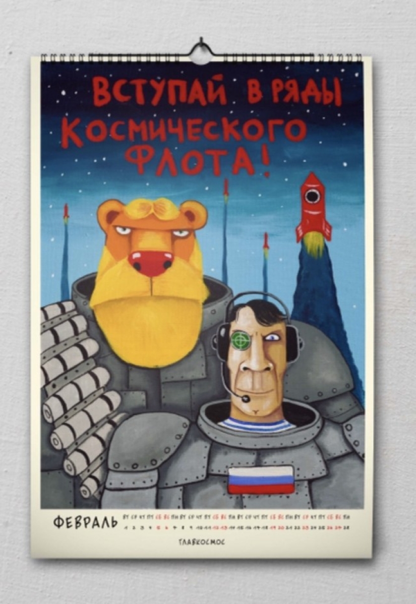 Calendario espacial con sellos de Vasya Lozhkin