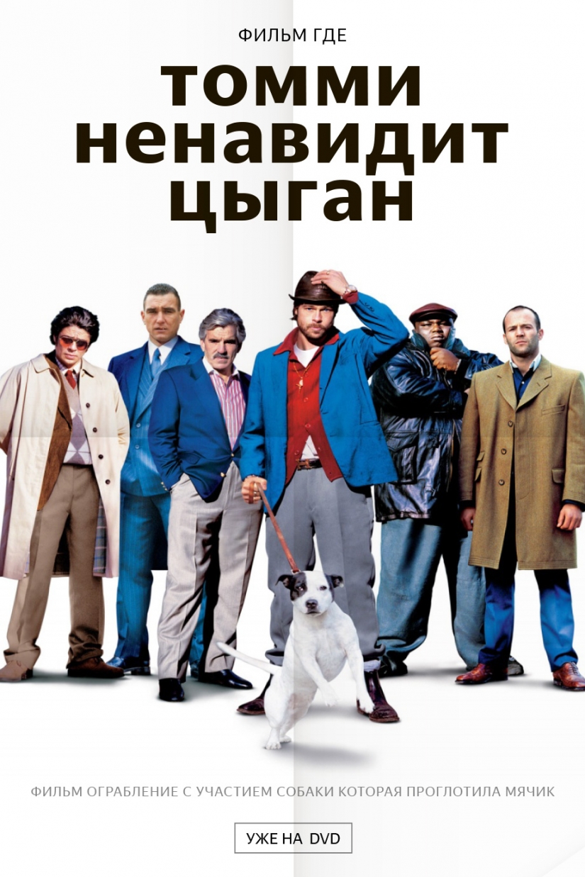 "Dwarfs carry the vulcan ring" and other queries for which you can guess the film