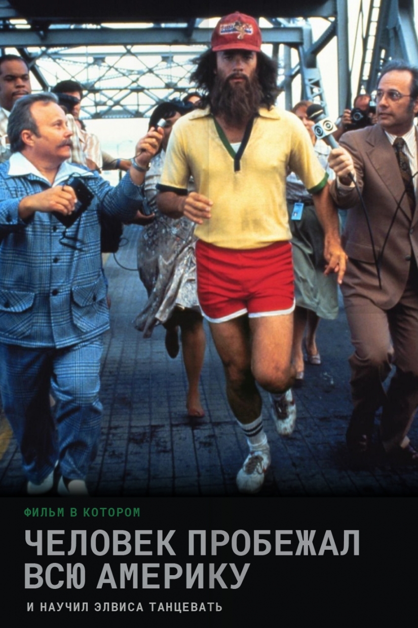 "Dwarfs carry the vulcan ring" and other queries for which you can guess the film