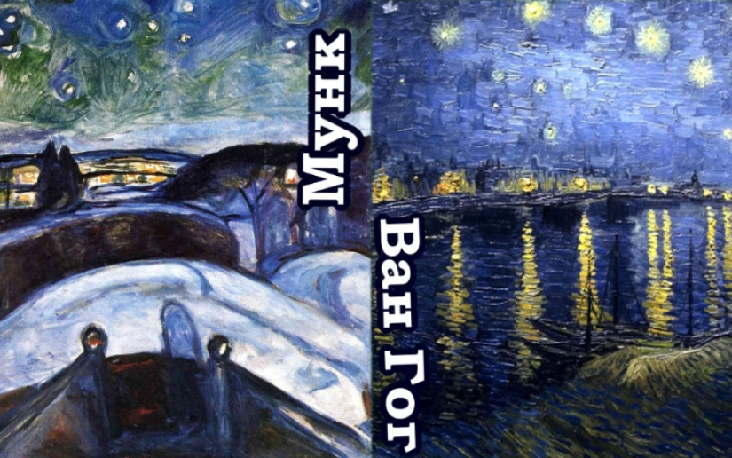 Edvard Munch y Vincent Van Gogh: paralelos
