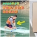 el iPhone de 11 años, que pasó un año en el lago, todavía funciona el iPhone de 11 años, que pasó un año en el lago, todavía funciona