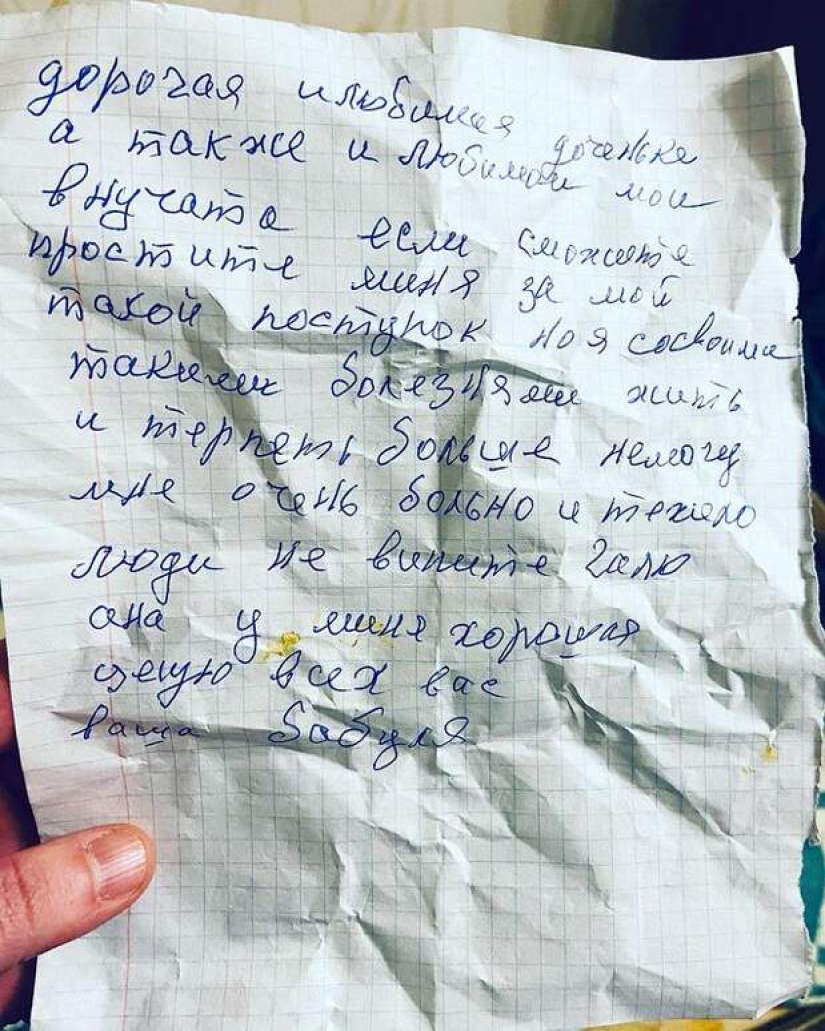 En Vyborg, una anciana se operó a sí misma sin esperar ayuda médica En Vyborg, una anciana se operó a sí misma sin esperar ayuda médica