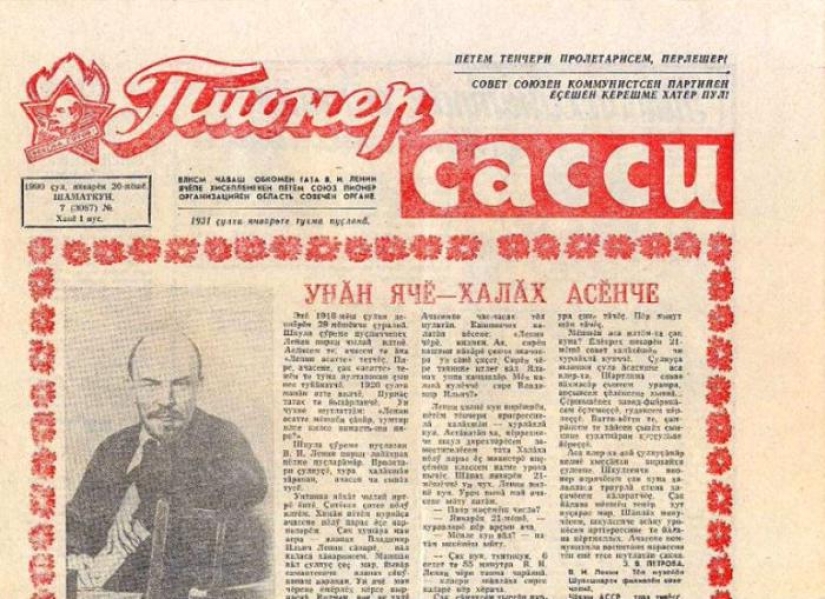 Famous meme means "zero" sold for 100 thousand rubles