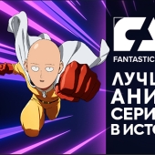 FAN Movie channel nombrada la 10 mejor serie de anime de la historia