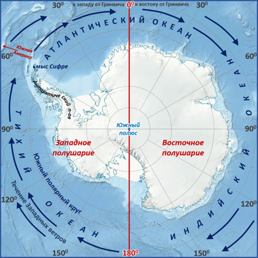Forget what you were taught in school: geographers have recognized the existence of another ocean Forget what you were taught in school: geographers have recognized the existence of another ocean