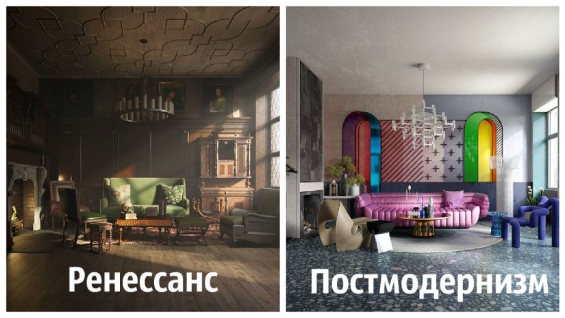 From the Renaissance to postmodernism: 500 years of interior design living room