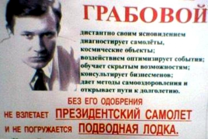 Grabovoi numbers: whose name are the cheat codes for "hacking" real life