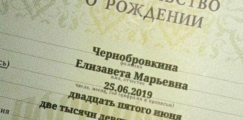 "How do you like your mother?", or Why did the LGBT activist change her patronymic to "motherhood"