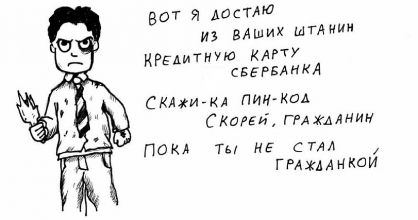 If Russian poets were gopnik, what would Chukovsky smoke?