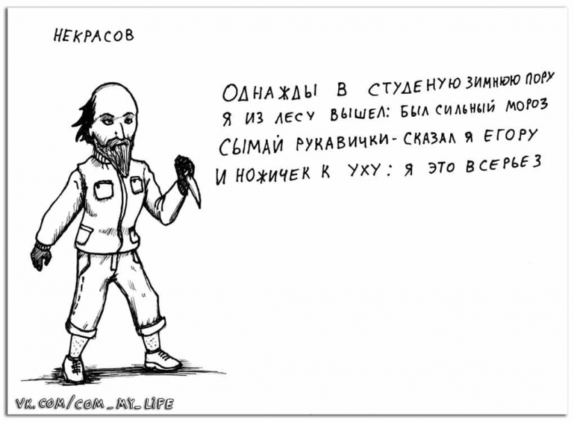 If Russian poets were gopnik, what would Chukovsky smoke?