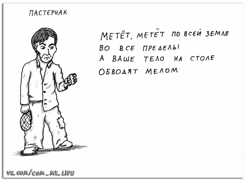 If Russian poets were gopnik, what would Chukovsky smoke?