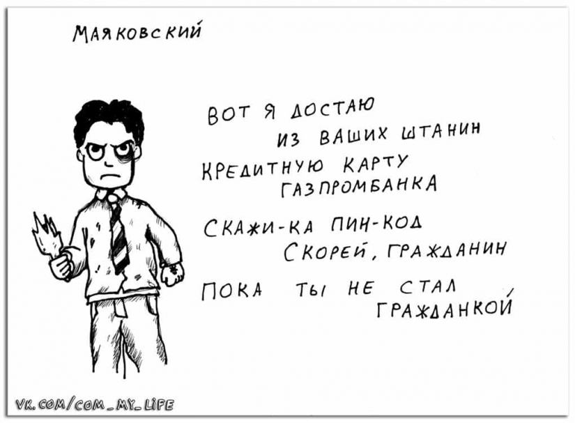 If Russian poets were gopnik, what would Chukovsky smoke?