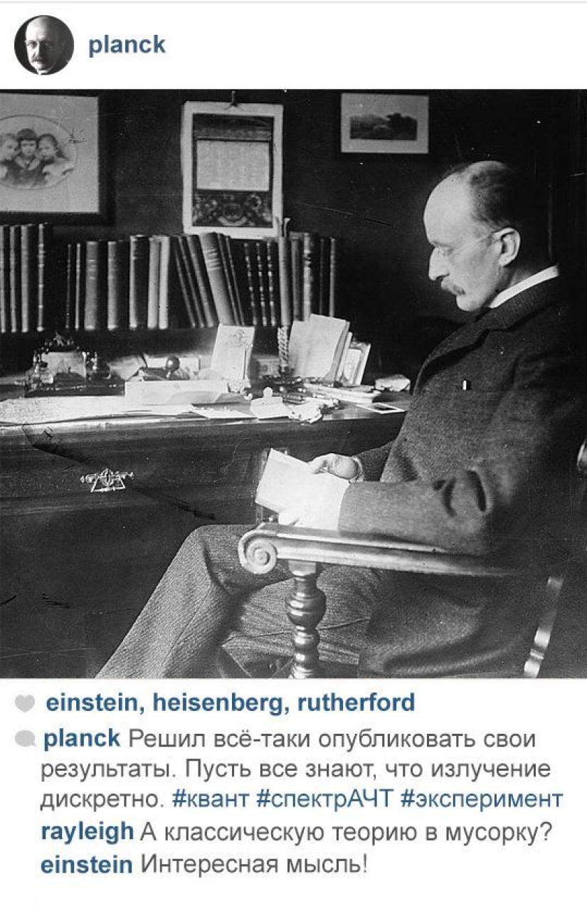 If scientists were instagram