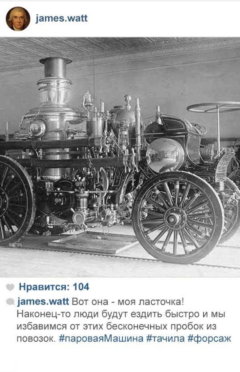 If scientists were instagram