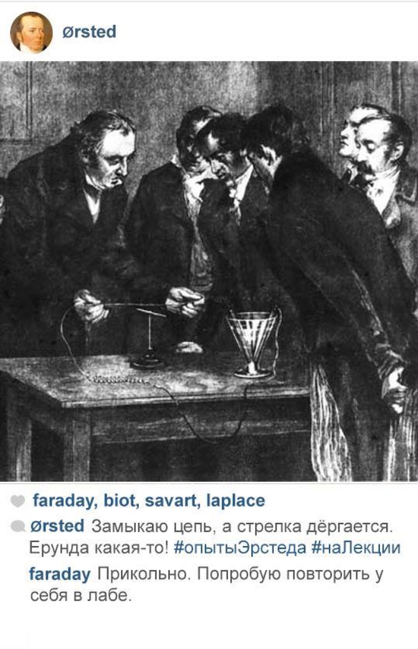 If scientists were instagram