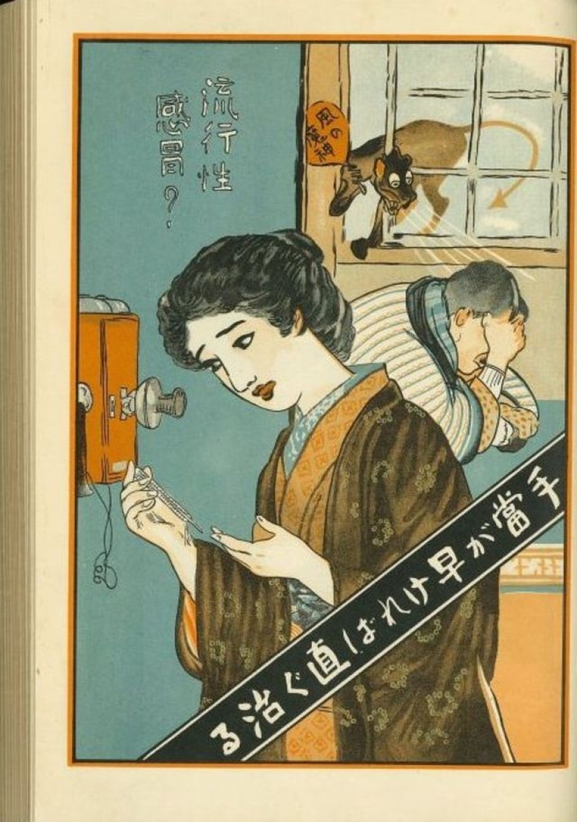 Japanese posters of times of the flu pandemic of 1918 Japanese posters of times of the flu pandemic of 1918