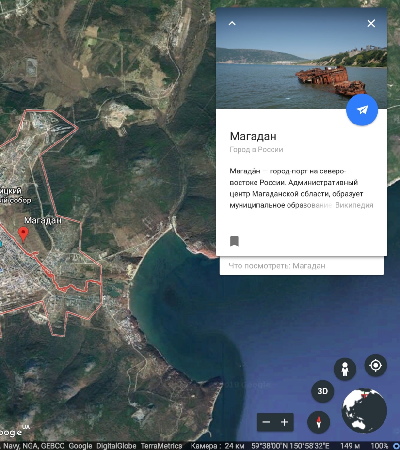 Kirov vs New York and other avatars of cities on Google Earth