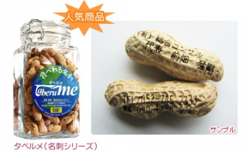 Las tarjetas de visita más inusuales.