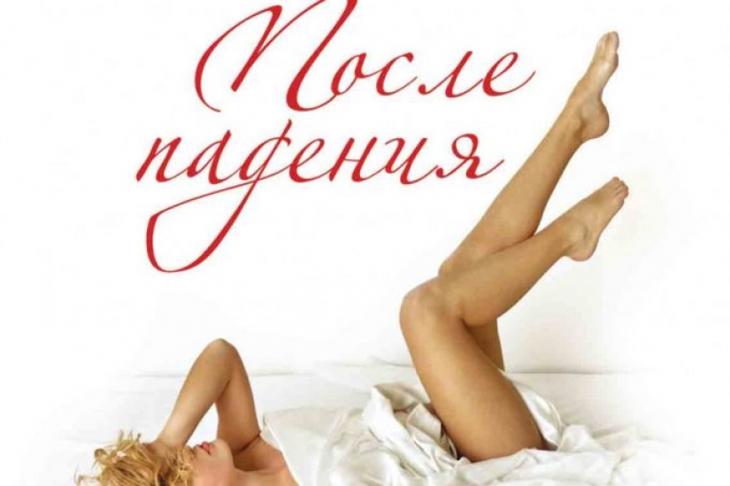 Looking for your next fun reading? Here are 7 sexy books that will soon turn into films