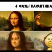 Los memes ayudan a combatir el estrés de la pandemia, nos hacen más tranquilos y felices