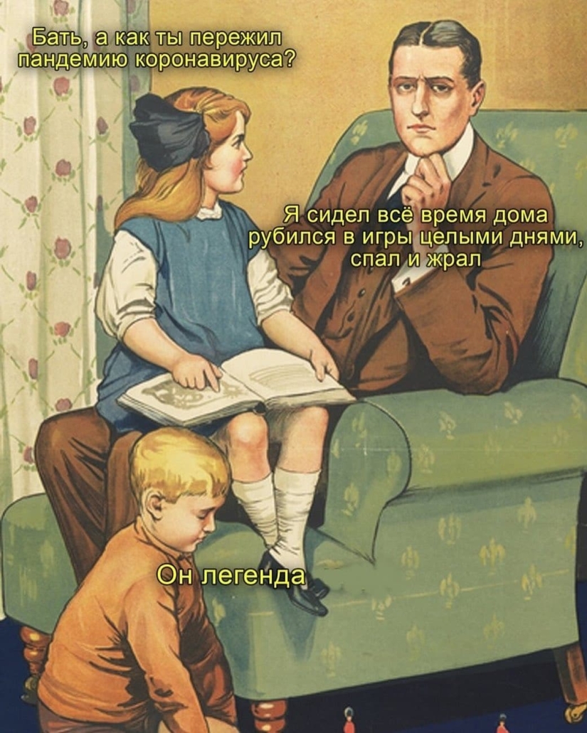 Memes help to fight the stress of the pandemic, make us calmer and happier