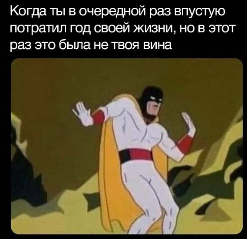 Memes help to fight the stress of the pandemic, make us calmer and happier