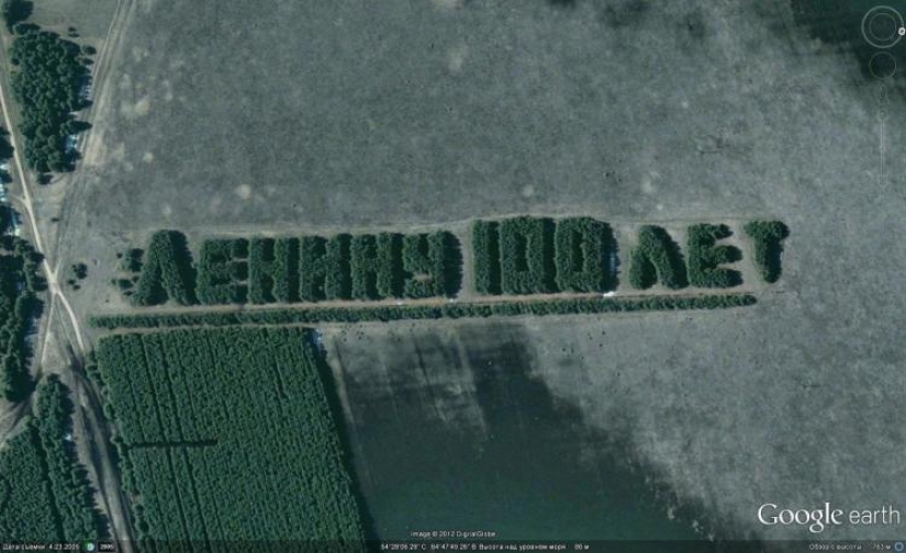 Ojo que todo lo ve: 20 interesantes objetos que se encuentran el uso de Google Earth Ojo que todo lo ve: 20 interesantes objetos que se encuentran el uso de Google Earth