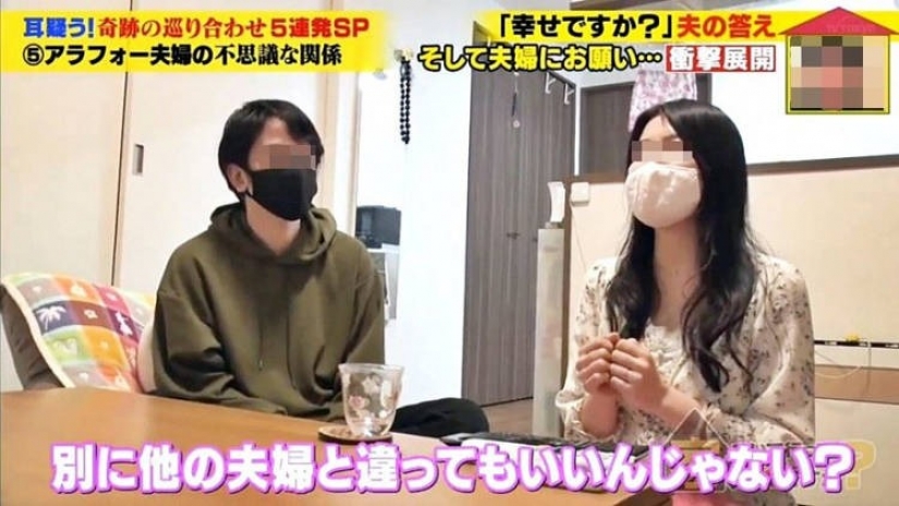 One family — two lives: spouses of Japan married for two years, but all are separately