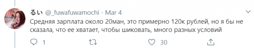 Pervertidos, cucarachas y frío en el invierno: el ruso habló de las dificultades de la vida en Japón