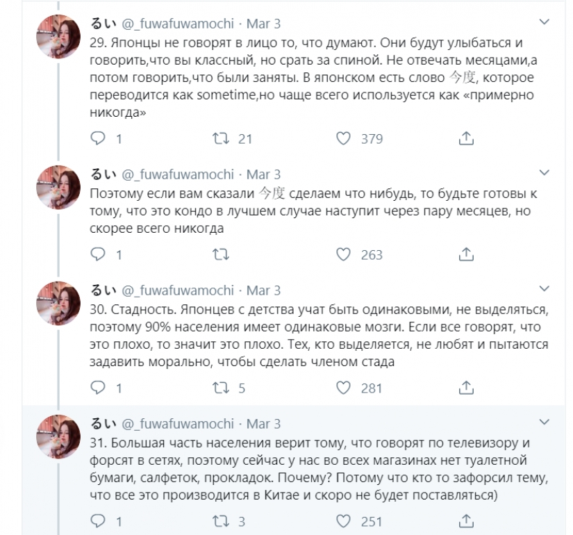 Pervertidos, cucarachas y frío en el invierno: el ruso habló de las dificultades de la vida en Japón