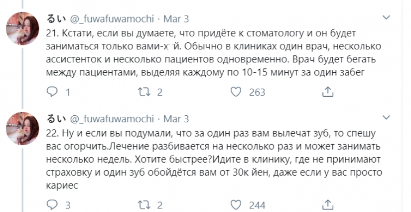 Pervertidos, cucarachas y frío en el invierno: el ruso habló de las dificultades de la vida en Japón
