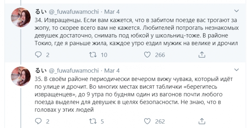 Pervertidos, cucarachas y frío en el invierno: el ruso habló de las dificultades de la vida en Japón
