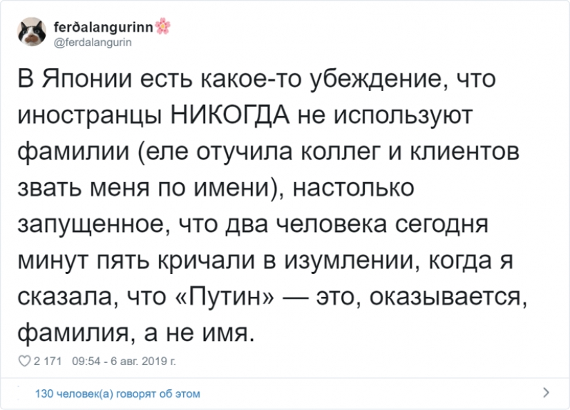 Perverts, cockroaches and cold in the winter: the Russian spoke about the difficulties of life in Japan Perverts, cockroaches and cold in the winter: the Russian spoke about the difficulties of life in Japan