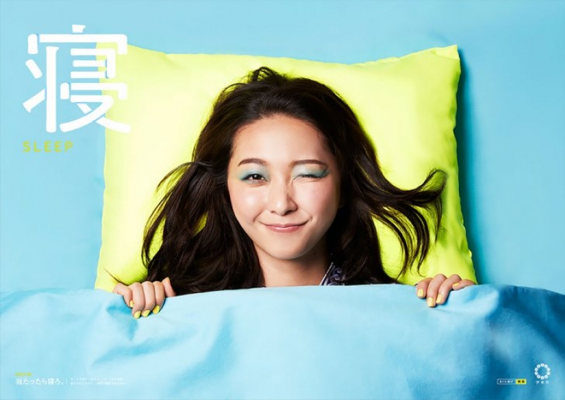 Pillow fights in Japan: how a children's game turned into a real sport