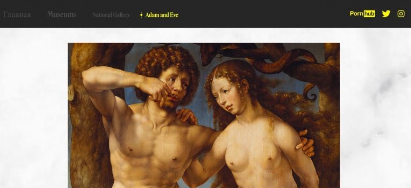 PornHub ha creado el servicio de Desnudos clásicos para explorar obras maestras del arte erótico