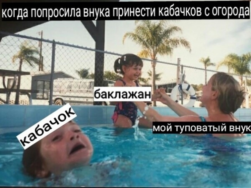 Prices, a stupid grandson and onion husks: memes for pensioners appeared on the network