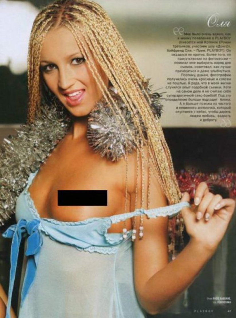 "Remove it immediately!" Photos of celebrities, which they would prefer to forget "Remove it immediately!" Photos of celebrities, which they would prefer to forget