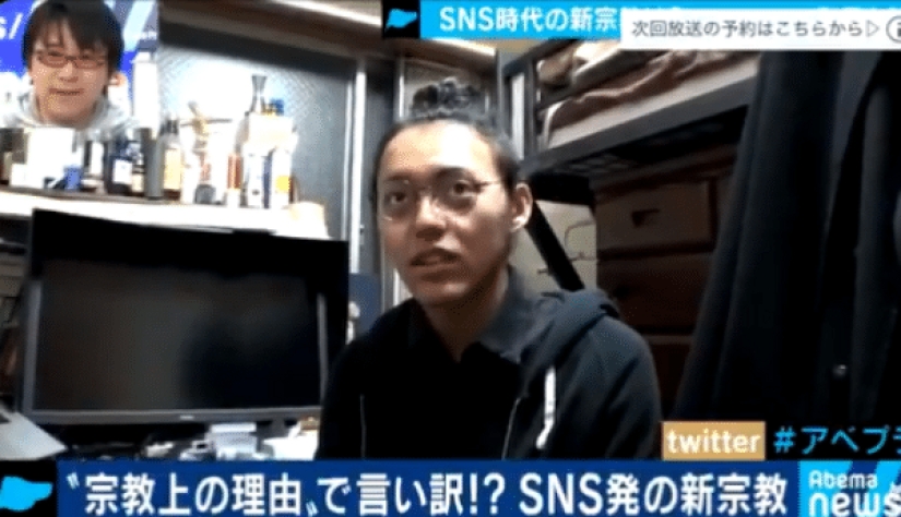 Se ha fundado una nueva religión en Japón que prohíbe permanecer en el trabajo