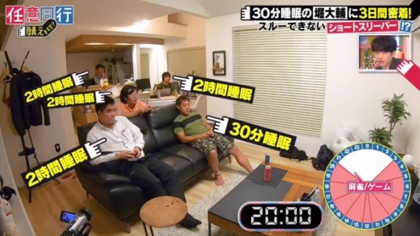 Sleepless: The Japanese sleeps only half an hour a day, but remains cheerful and full of energy