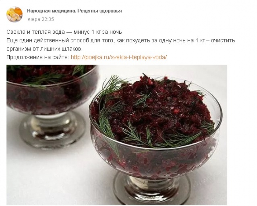 Soap, iodine, lemon and stones: "magic money" from all diseases of the social network Odnoklassniki