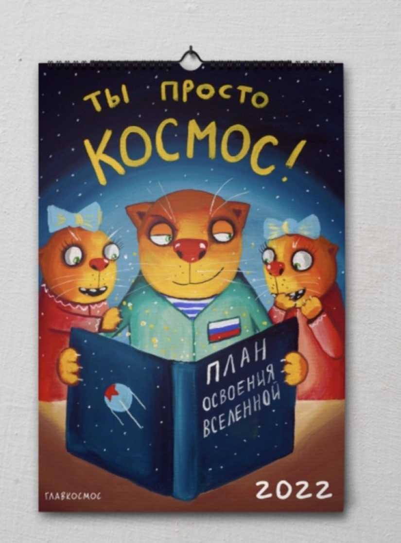 Space calendar with seals by Vasya Lozhkin